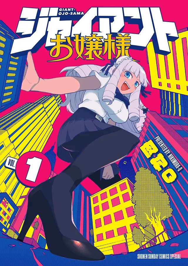 I 10 manga che i giapponesi vorrebbero vedere animati nel 2023